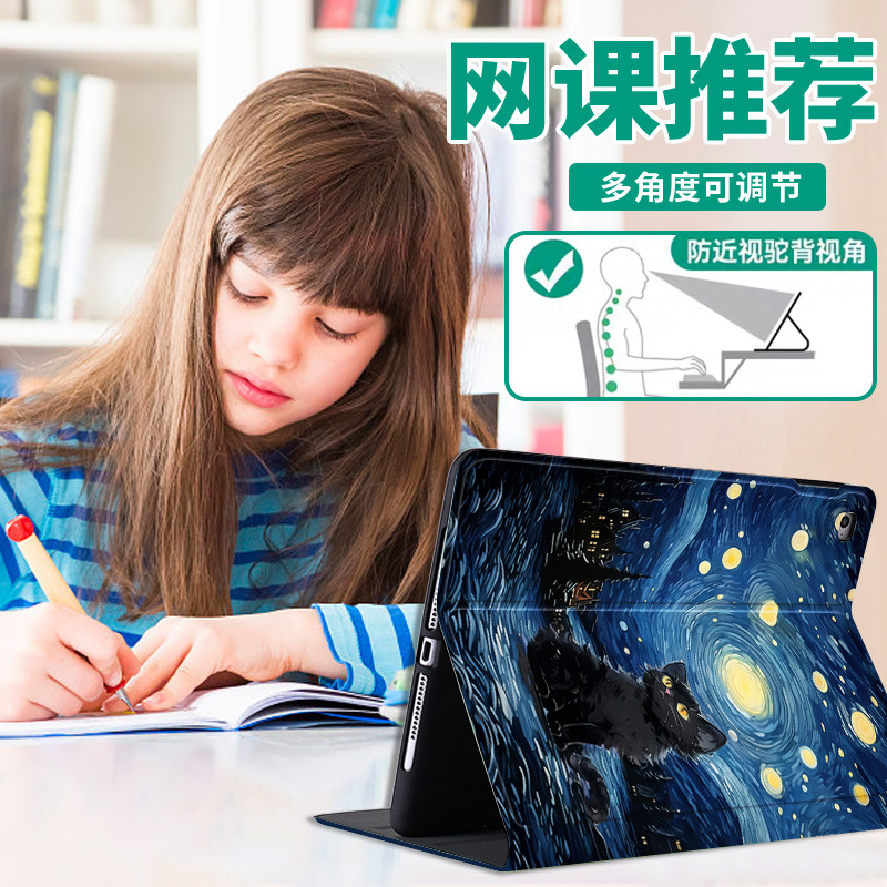 Capa para Lenovo Xiaoxin Pad P - Cidea Tablet Accessories avaliação e preço
